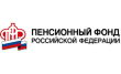 Управление ПФР в г. Соликамске и Соликамском районе